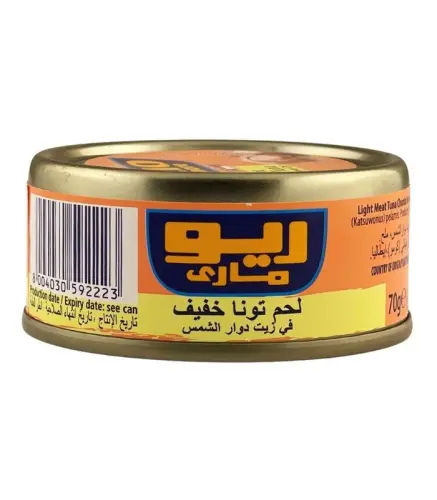 تونة ريو ماري بزيت دوار الشمس 70 جم