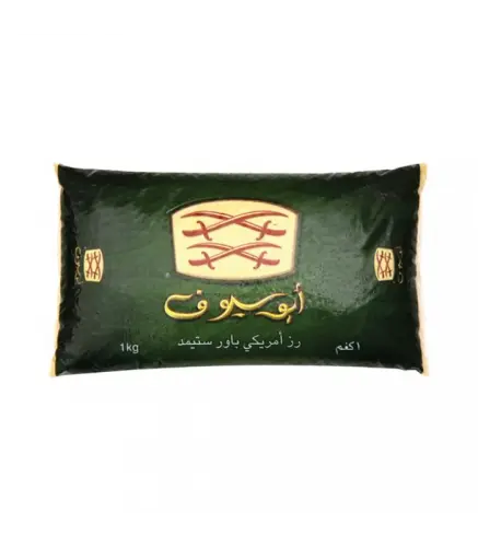 ارز أبو سيوف مزة امريكي 900جم