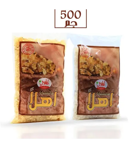 ماستكا اهلا الهلال اصفر 500جم