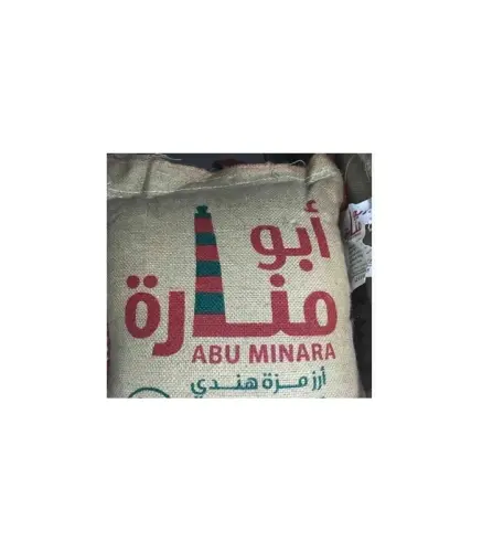 ارز ابو منارة مزة هندي 10 كيلو