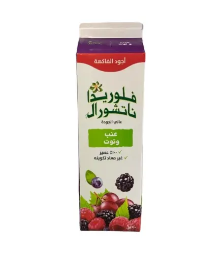 عصير ندى فلوريدا ناتشورال عنب وتوت 900 مل