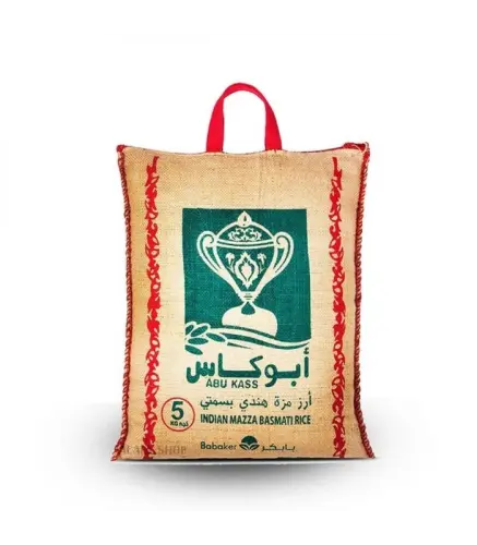 ارز أبو كاس عنبر بشاور 5 كيلو