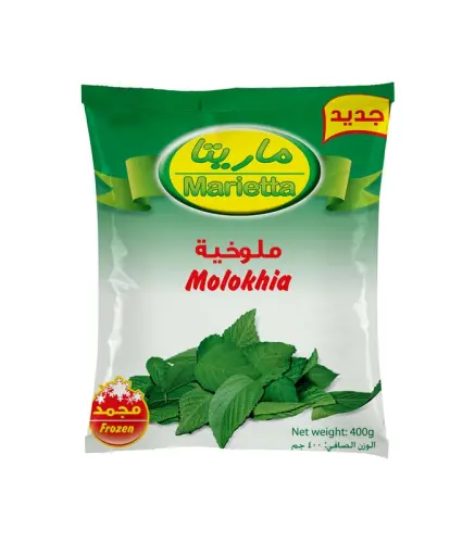 ملوخية مجمدة ماريتا مجمدة 400 جم