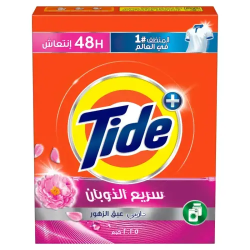 مسحوق الغسيل تايد اخضر مع داوني عبق الزهور 2.25 كجم