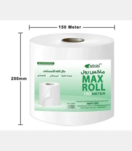 مناديل كلينكس ماكس باور رول 150 متر