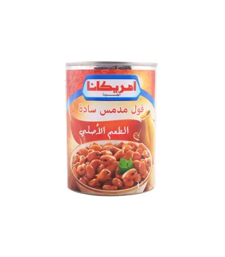 فول مدمس امريكانا سادة 400 جم