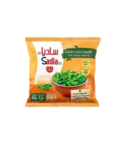 فاصوليا خضراء مجمدة ساديا 450 جم