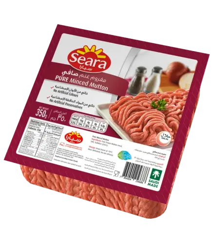 مفروم غنم سيارا صافي مربع 350 جم