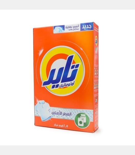 صابون تايد اخضر سريع الذوبان الأصلي  1.5 كيلو