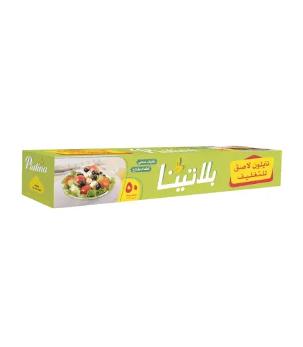 نايلون بلاتينا 15 متر × 30 سم