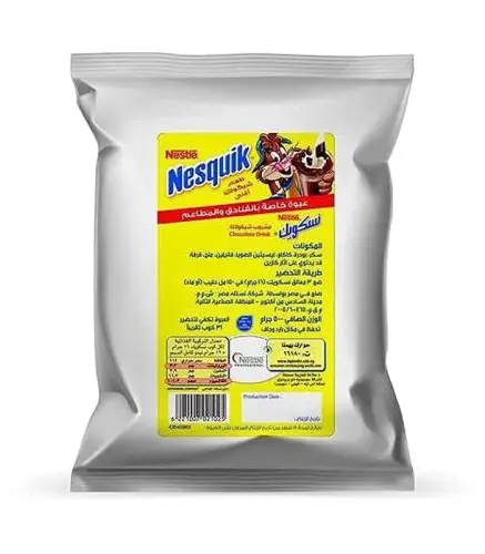 بودرة نسكويك شوكولاتة عل 1 كغم