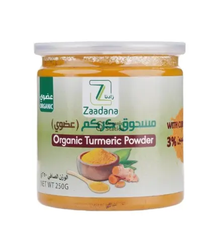 مسحوق كركم زادنا عضوي 250 جم