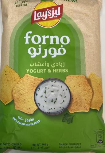 بطاطس فورنو زبادي واعشاب 50جم