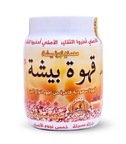 قهوة بيشة الاصلي 500جم