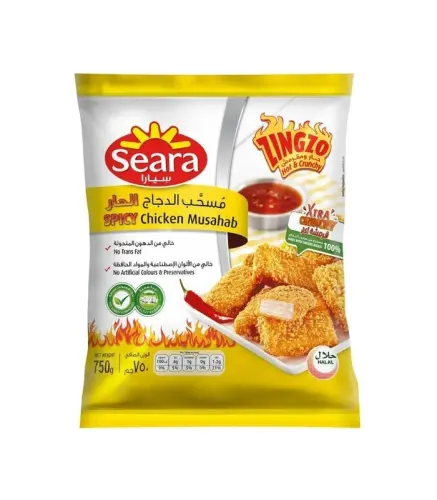 مسحب دجاج سيارا حار 750 جم