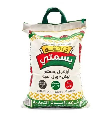 ارز ذائقة كرنل بسمتي ابيض 5 كغ