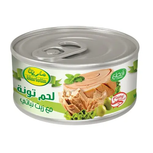 تونة ماريتا قطع مع زيت نباتي 185 جم