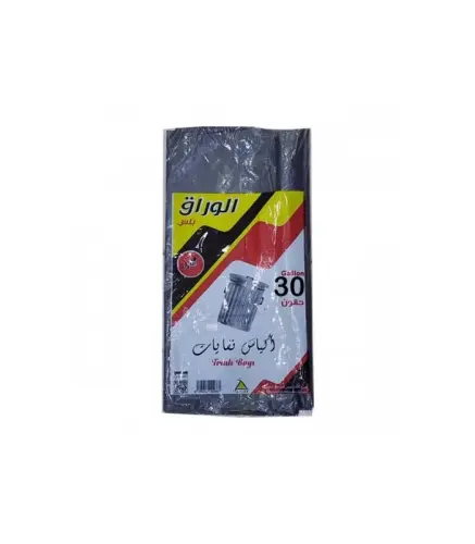 اكياس نفايات الوراق 30 جالون
