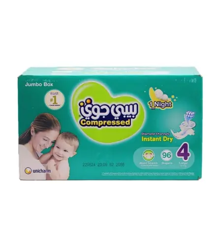 حفائض بيبي جوي رقم 4 من 10-18 كيلو عبوة ضخمة 60 حفاض