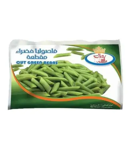 فاصولياء خضراء رويال مقطعة 400 جم