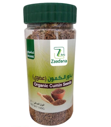 بذورالكمون العضوية زادنا 100 جم