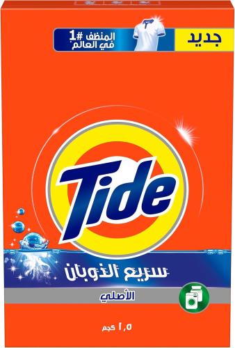 مسحوق الغسيل تايد معتاد 1.5 كغ
