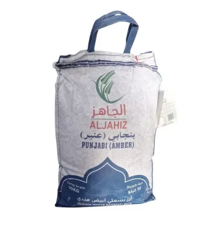 ارز بسمتي الجاهز بنجابي حبة طويلة  10 جم