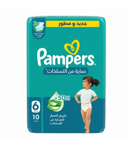 حفائض بامبرز رقم 6 ميني 10 حفاظات