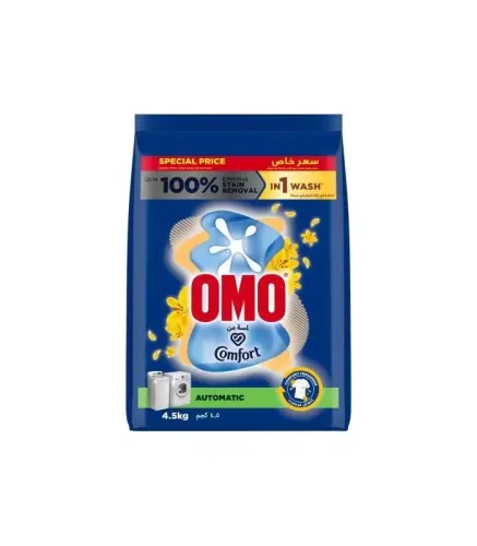 مسحوق الغسيل اومو اخضر بلمسة كمفورت 4.5 كغم