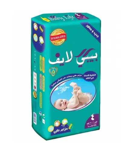 حفائض بيبي لايف حزام كبير 44 حفاضة مقاس 4