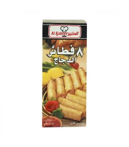 فطائر الدجاج الكبير 8 قطع 280 جم
