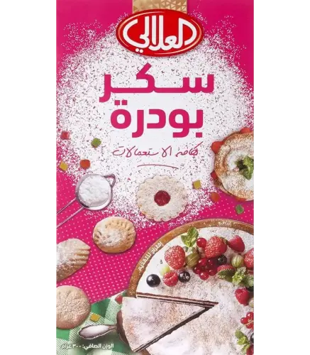 سكر العلالي بودرة 300 جم
