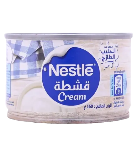 قشطة نستلة سادة 160 جم