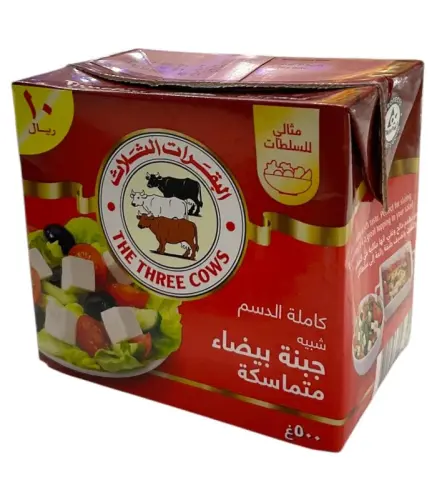 جبنة البقرات الثلاث قليل الدسم 500 جم