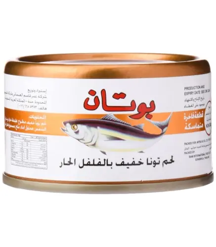 تونة بوتان خفيف حراق 185 جم