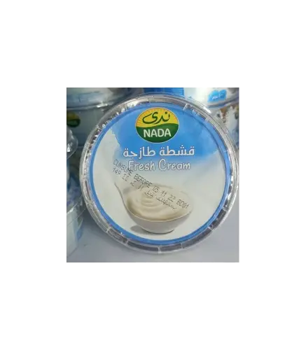 قشطة طازجة الصافي  100 جم