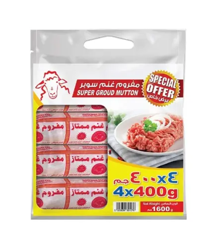 مفروم ممتاز غنم 400 جم