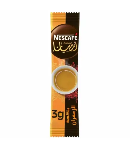 قهوة اربيانا بالزعفران 3 جم