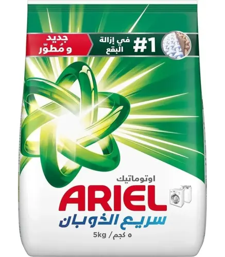 صابون اريال اخضر سريع الذوبان اوتوماتيك 5 كجم