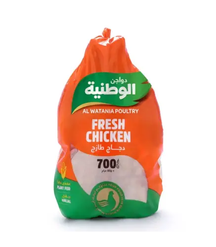 دجاج مجمد الوطنية  700 جم