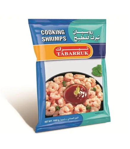 روبيان تبرك للطبخ 1000 جم