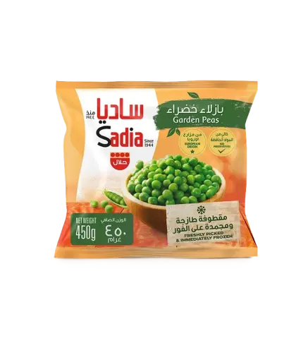 بازلاء خضراء ساديا  450 جم