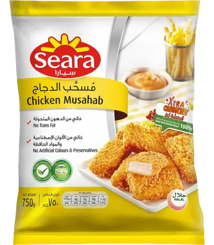 مسحب دجاج سيارا  750 جم