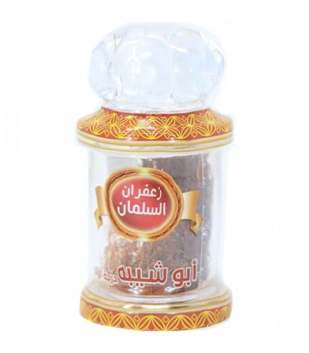 زعفران ابو شيبة 1.5 جرام