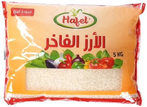 ارز حافل مصري كامولينو 5 كغ