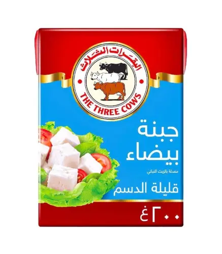 جبنة البقرات الثلاث قليل الدسم 200 جم