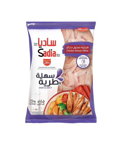 فيلية صدور الدجاج ساديا 1500 جم