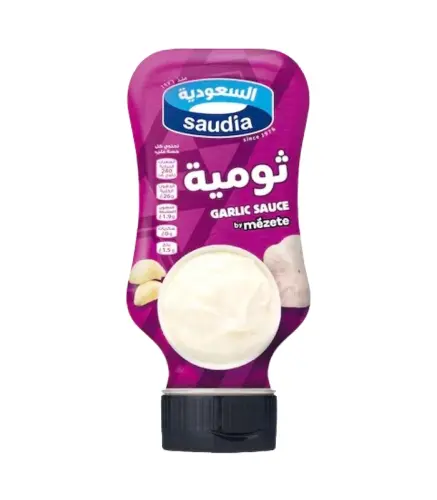 ثومية السعودية 315 جم