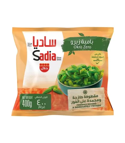 بامية زيرو ساديا 400 جم