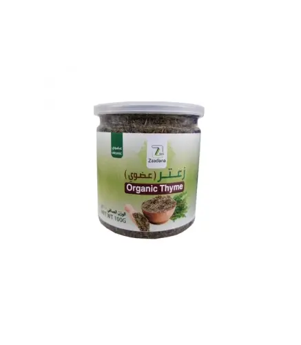 زعتر مجفف زادنا عضوي 100 جم